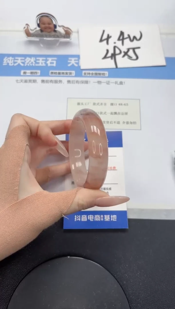 【闪购商品】石英质玉手镯未镶嵌A458-56