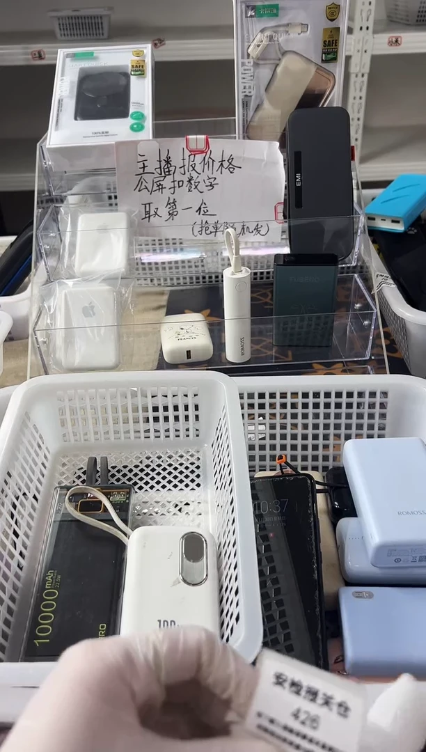 1m刁*精品数码数据线 以直播间展示为主