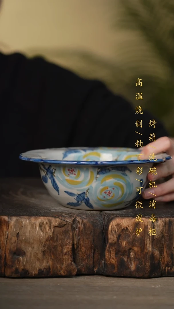 瓷片景德镇高温釉下彩可微波烤箱洗碗机