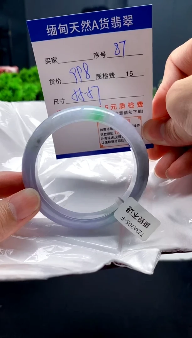 未镶嵌手镯翡翠87缅甸天然A货翡翠需包容瑕疵，介意慎拍