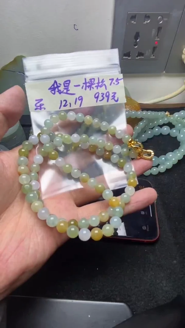 未镶嵌定制翡翠我***松缅甸纯天然A货翡翠  我是一棵松