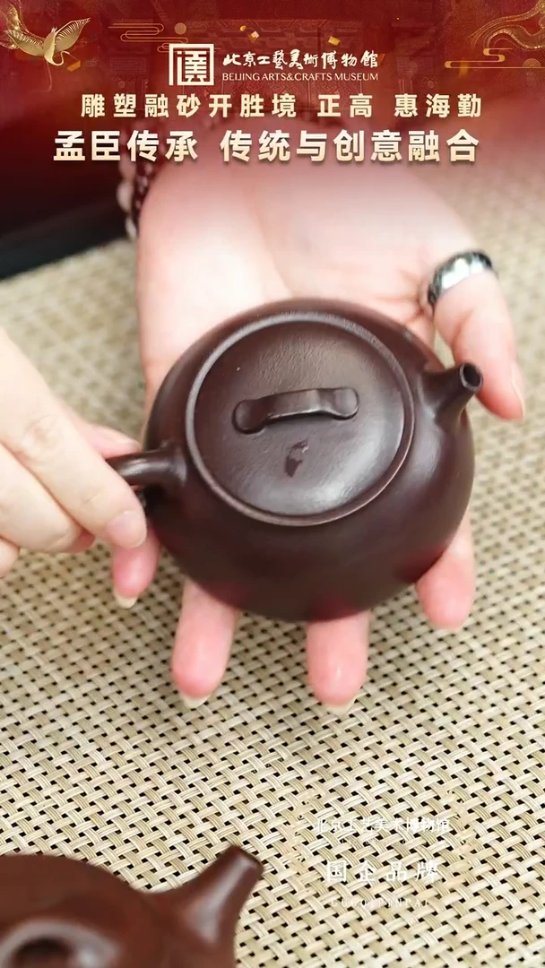 茶壶紫砂2宜兴紫砂非遗福利品黑墩头