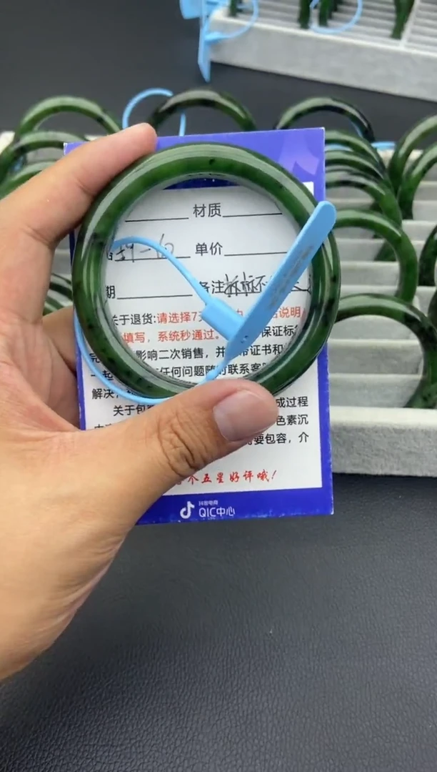 未镶嵌手镯和田玉（碧玉）30-60.5