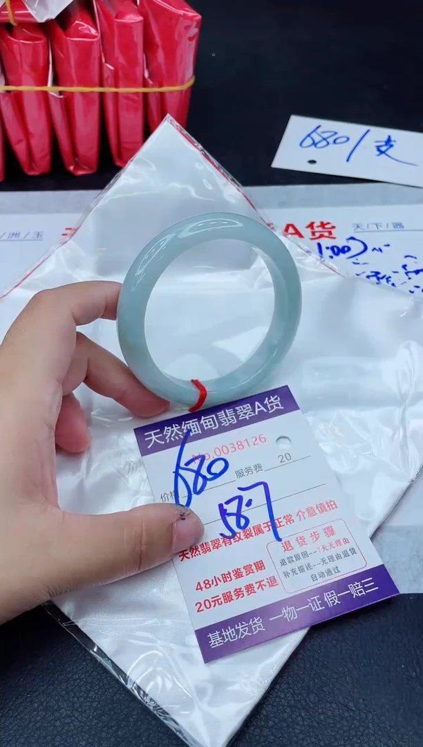 翡翠手镯未镶嵌680.000
