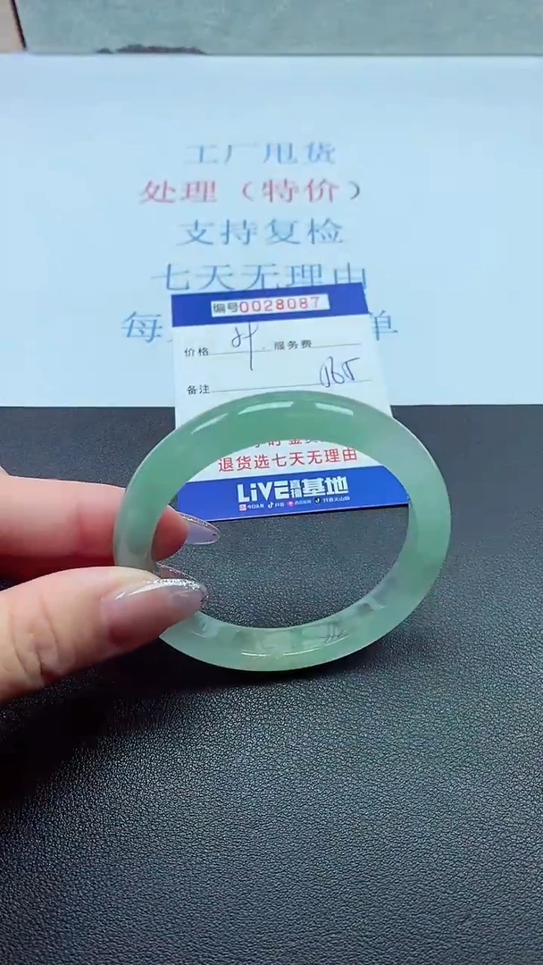 以实物为准000028087