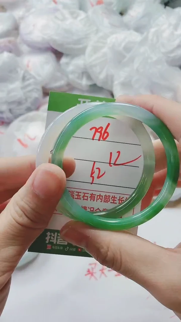【闪购商品】玛瑙/玉髓手镯未镶嵌796