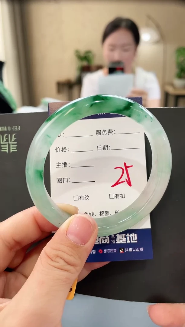 石英质玉手镯未镶嵌25