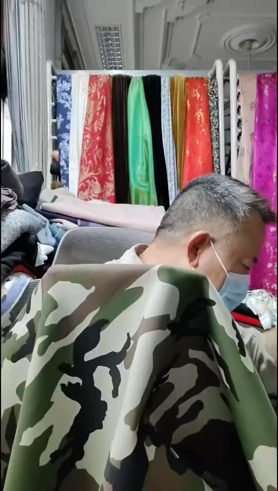 迷彩花纹图案布料