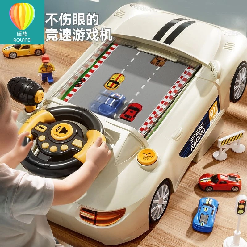 儿童益智大号赛车闯关大冒险游戏机3-6岁玩具男孩玩具车生日礼物