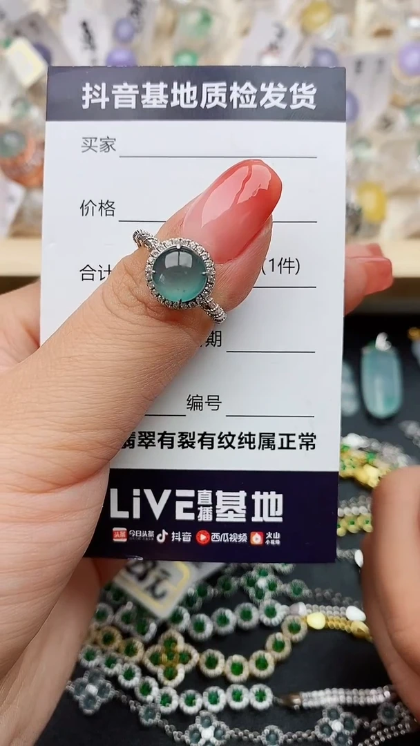 【闪购商品】翡翠戒指银S925镶嵌.......