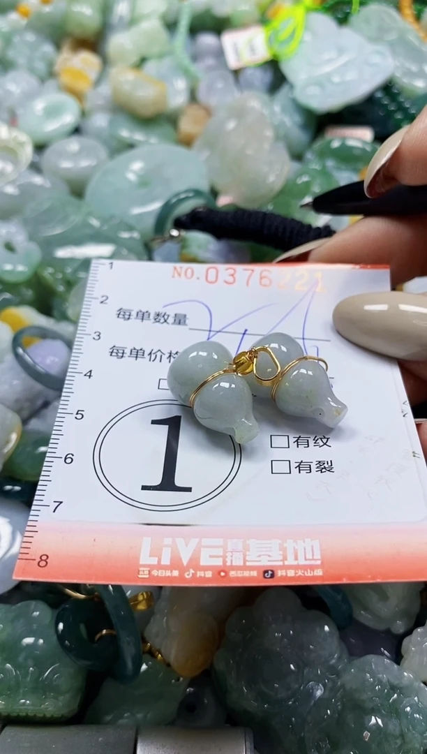 颈饰未镶嵌翡翠闪购0376221