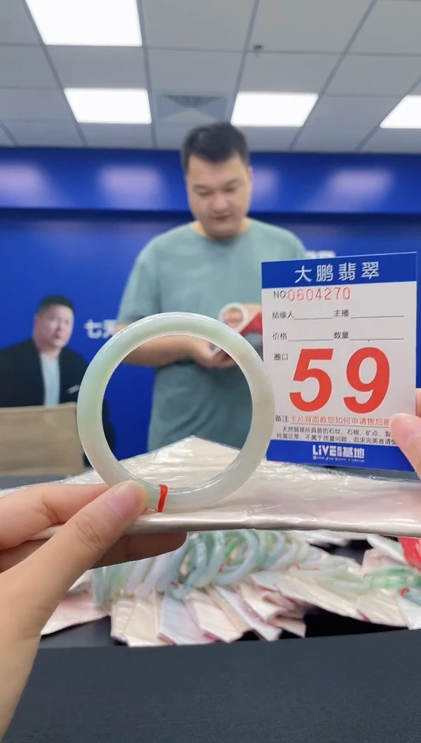 翡翠手镯未镶嵌AAAAAAAAAA