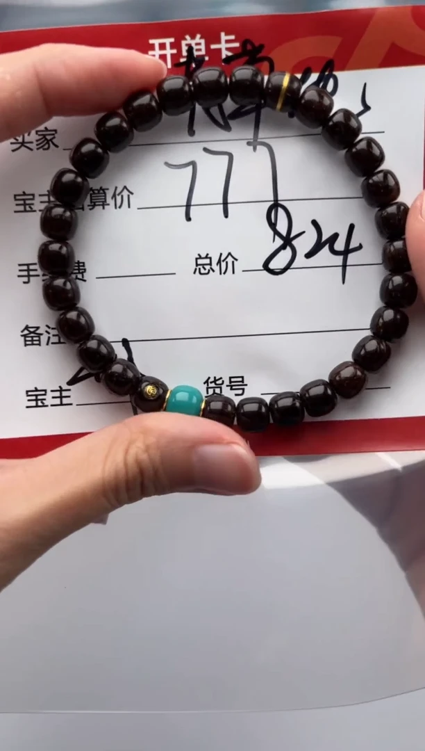 椰蒂手串手串手串