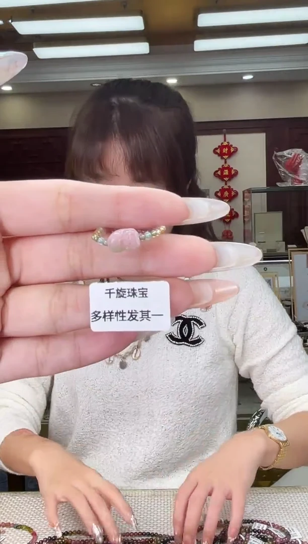 未镶嵌/碧玺戒指多样性发货