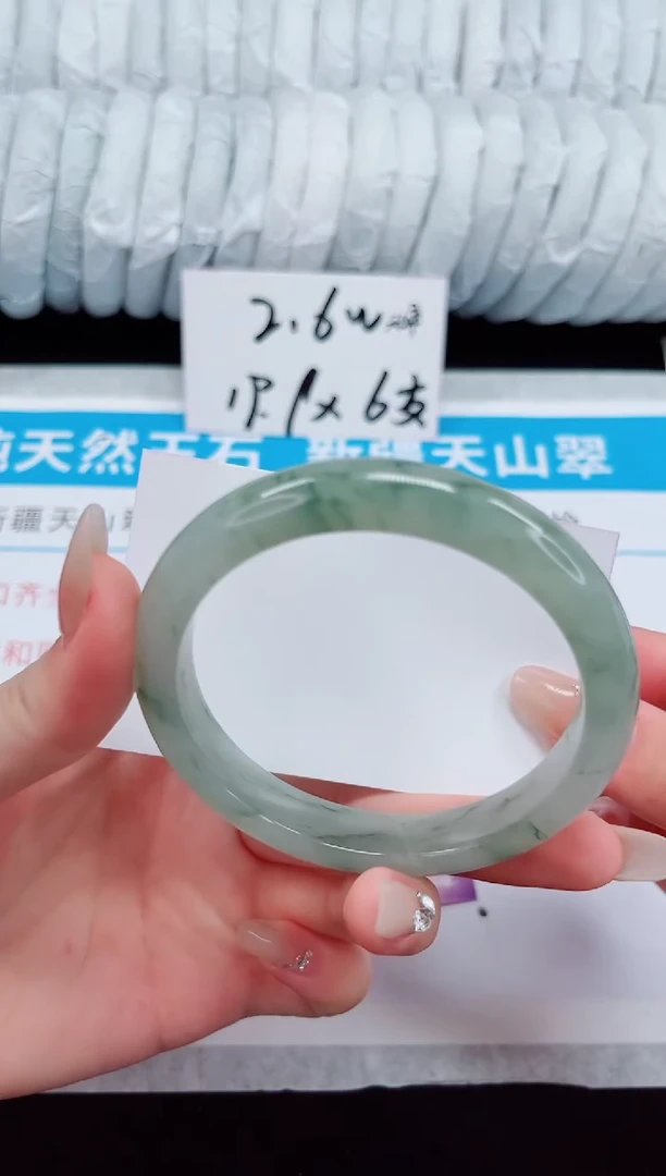未镶嵌手镯石英质玉225-60/61