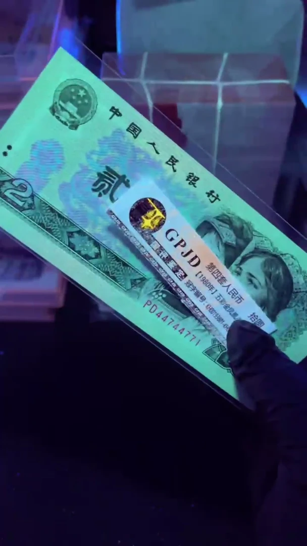 【闪购商品】902 PD关门冠 绿幽灵   单张