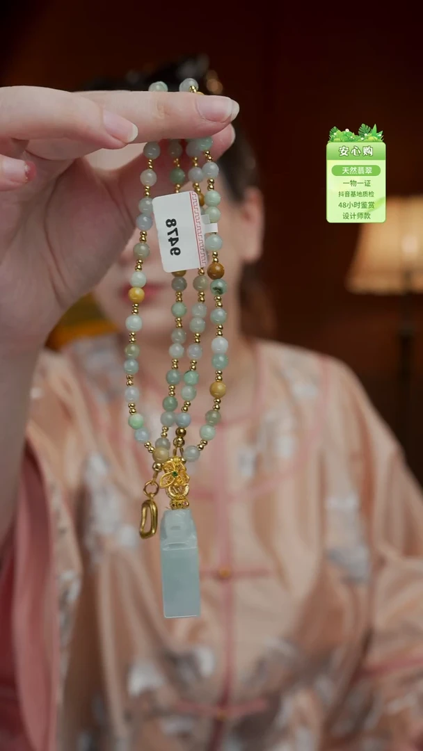 未镶嵌手镯翡翠9478