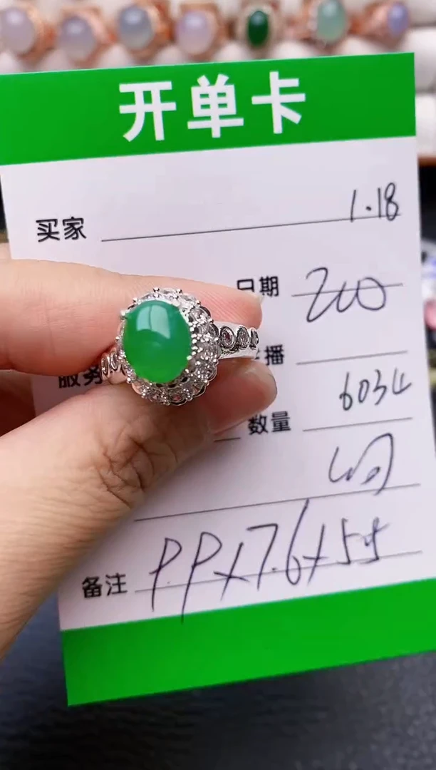 【闪购商品】翡翠戒指未镶嵌/6034铜拖