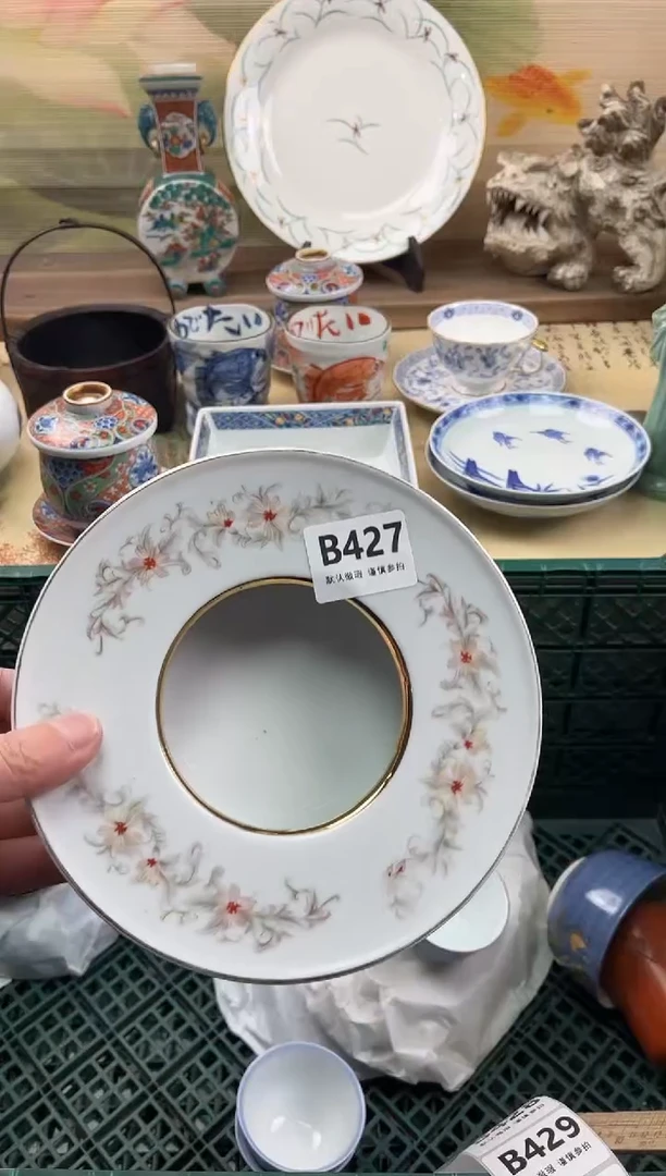 瓷片凵*叶427