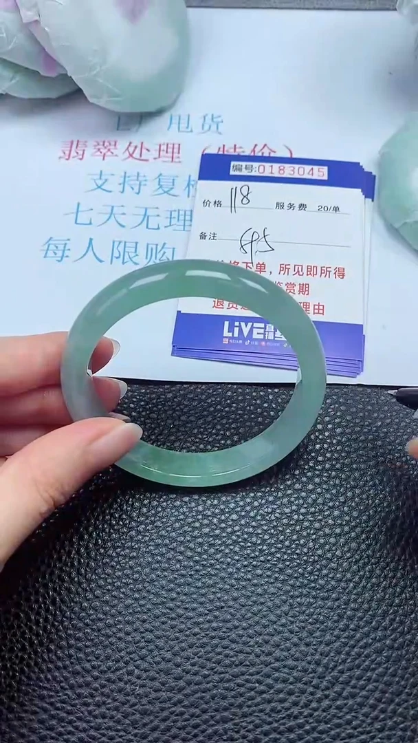 拍下以实物为准00183045