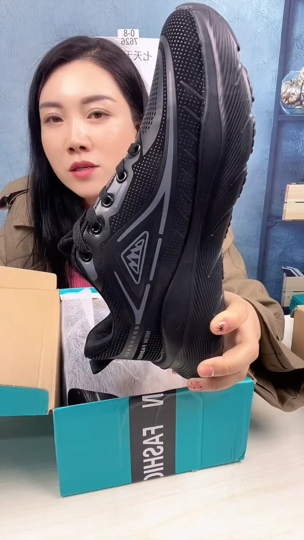 43码黑灰皮面运动鞋   捡漏