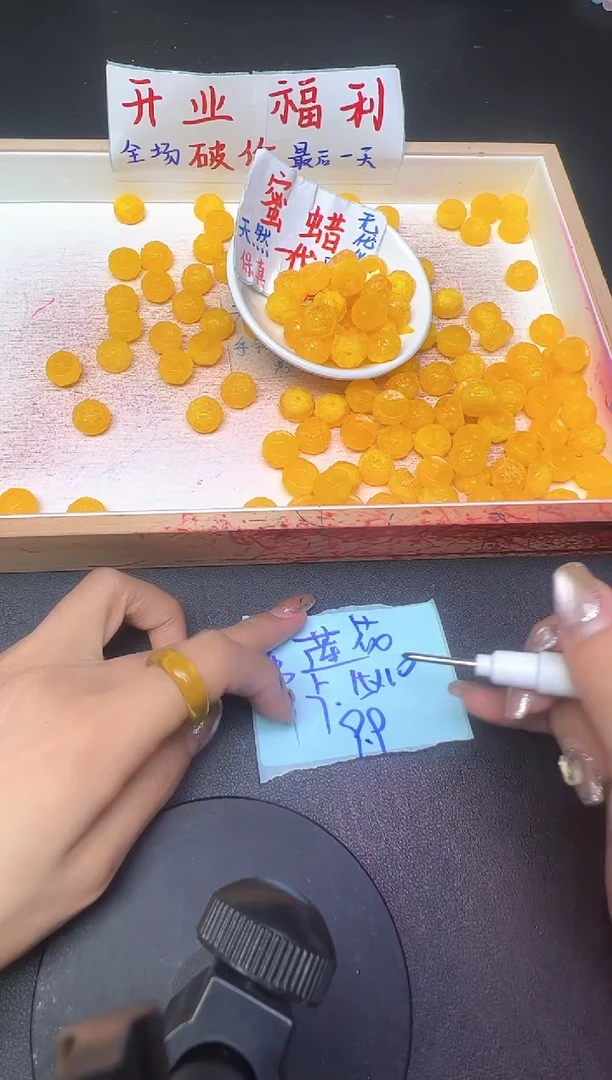 裸石蜜蜡未镶嵌莲花P352   3个