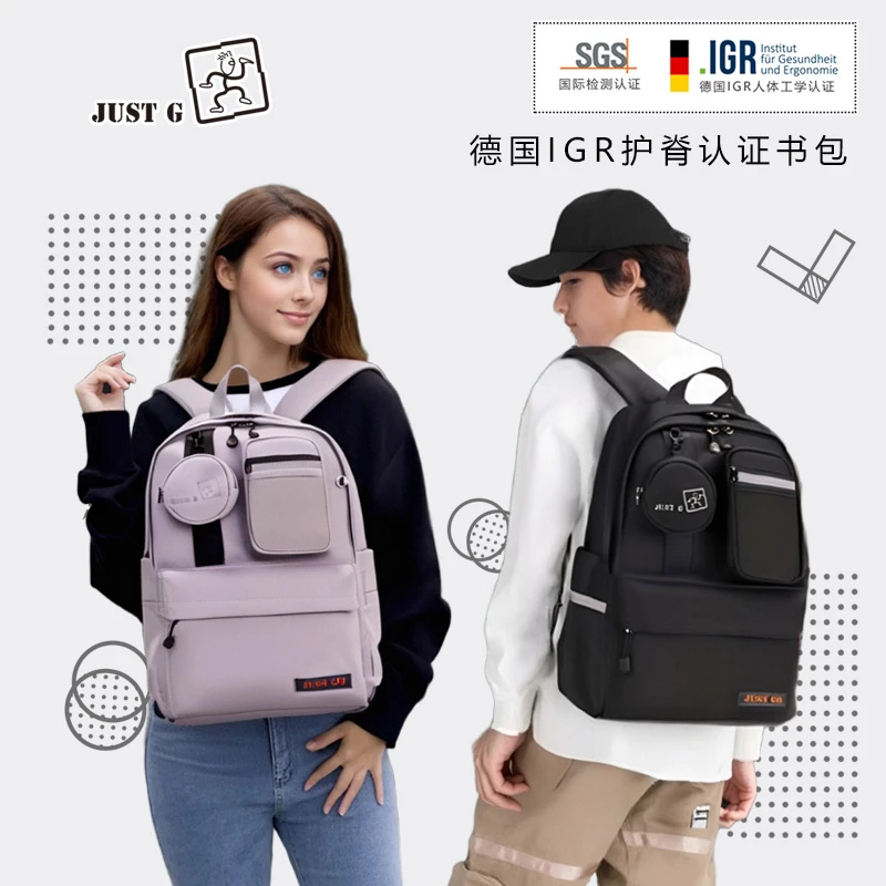 小学生护脊大容量书包减负初中男女生三到六年级中学生儿童