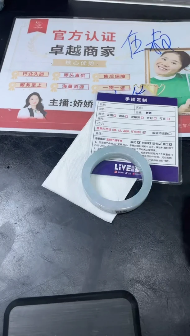 【闪购商品】定制翡翠手镯未镶嵌正圈ZML/53DZS