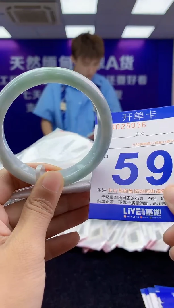 未镶嵌手镯翡翠AAAAAAAAAAAA