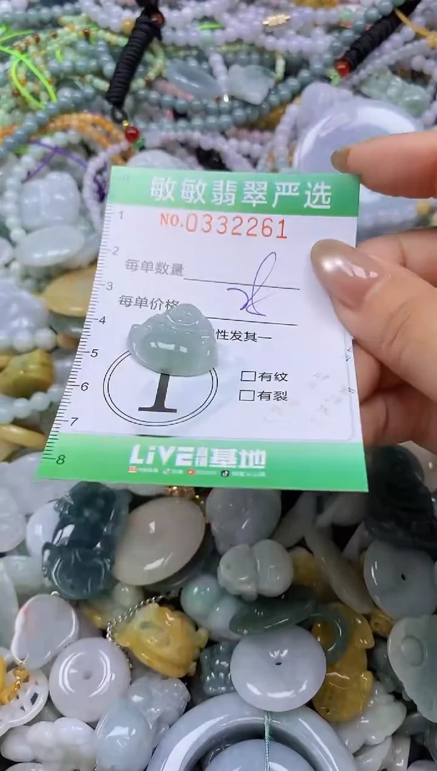 颈饰未镶嵌翡翠闪购0332261