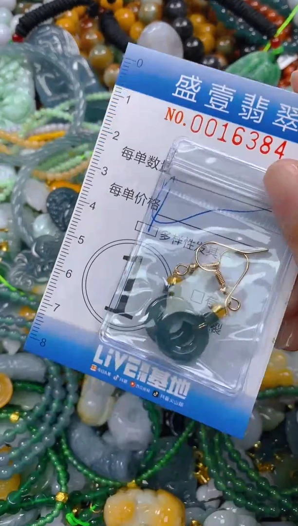 颈饰未镶嵌翡翠闪购0016384