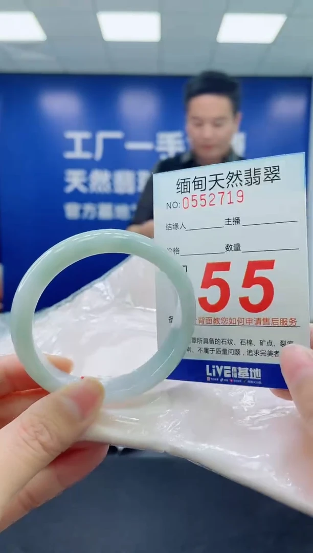未镶嵌手镯翡翠天然翡翠手镯