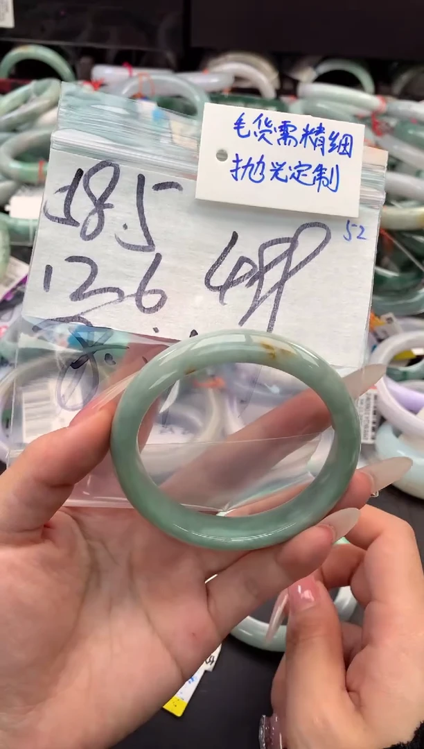 【闪购商品】定制翡翠未镶嵌毛货需精细抛光+多人