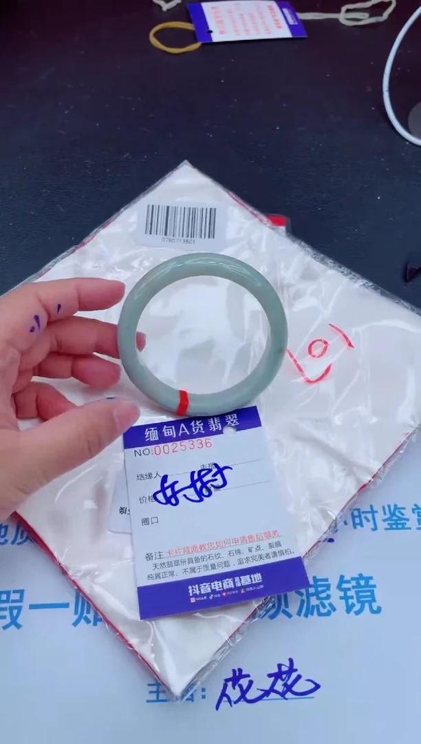 未镶嵌手镯翡翠0