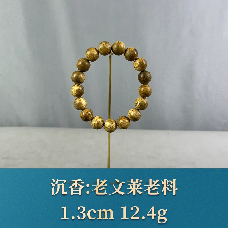 70874 老文莱老料 沉香