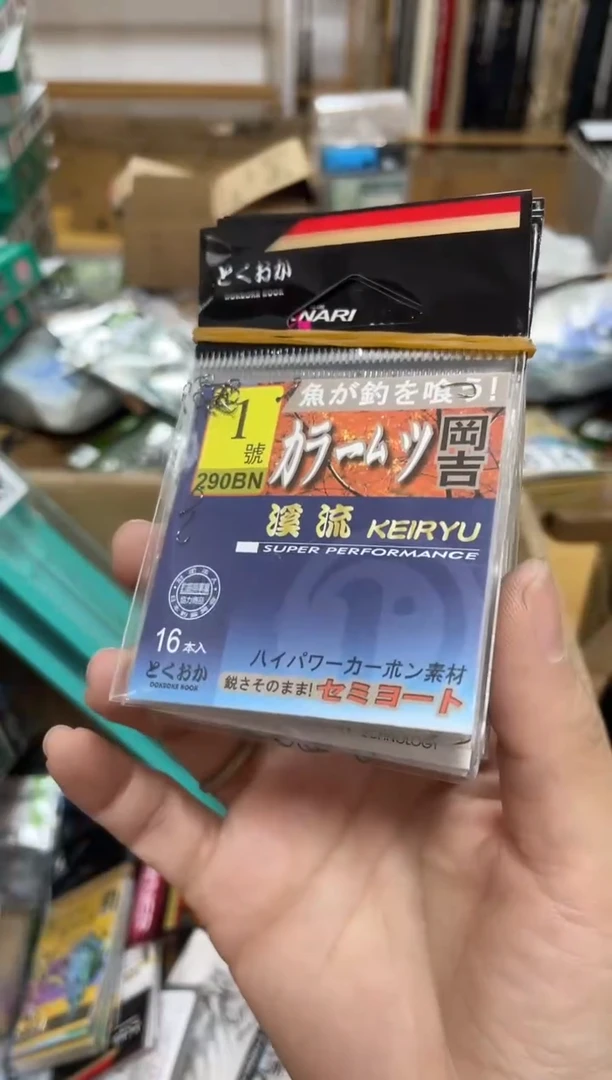 球***鱼DW 1.5号线 500米