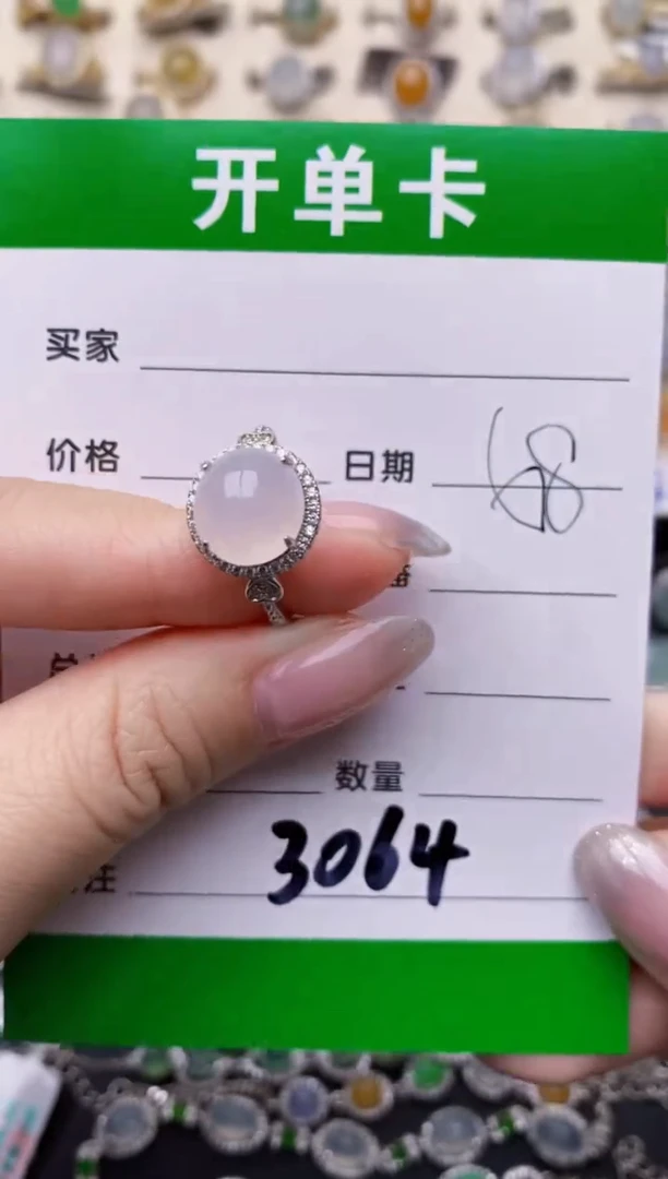 银S925镶嵌戒指翡翠3064