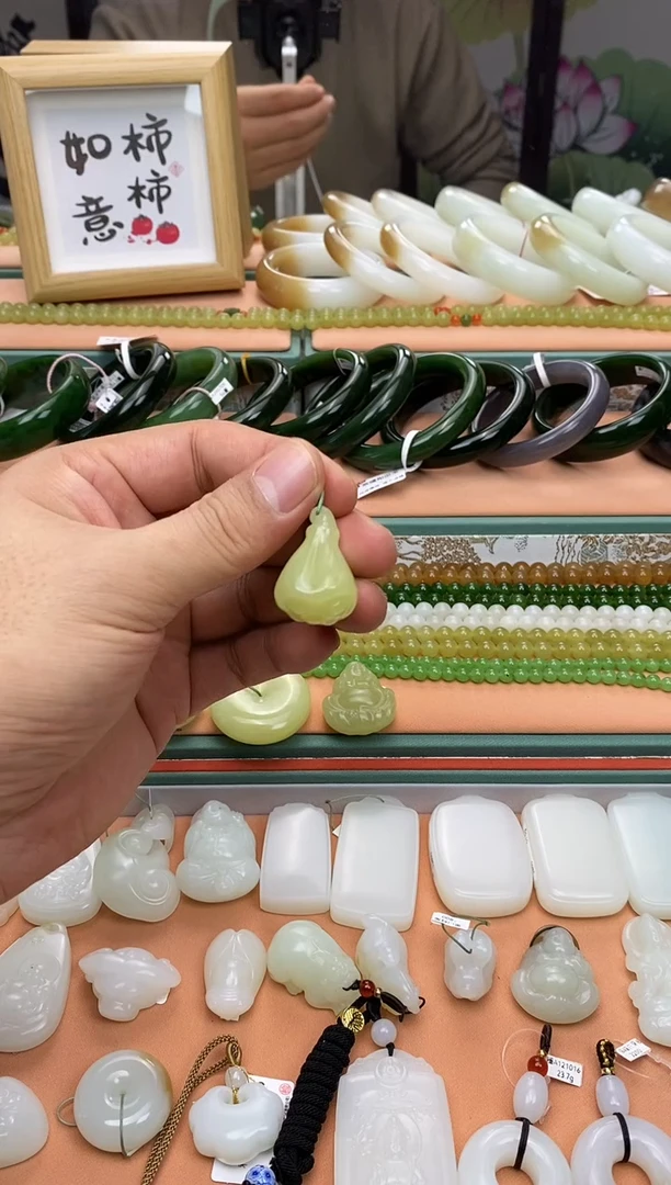 颈饰未镶嵌和田玉（黄玉）新疆若羌黄玉莲蓬