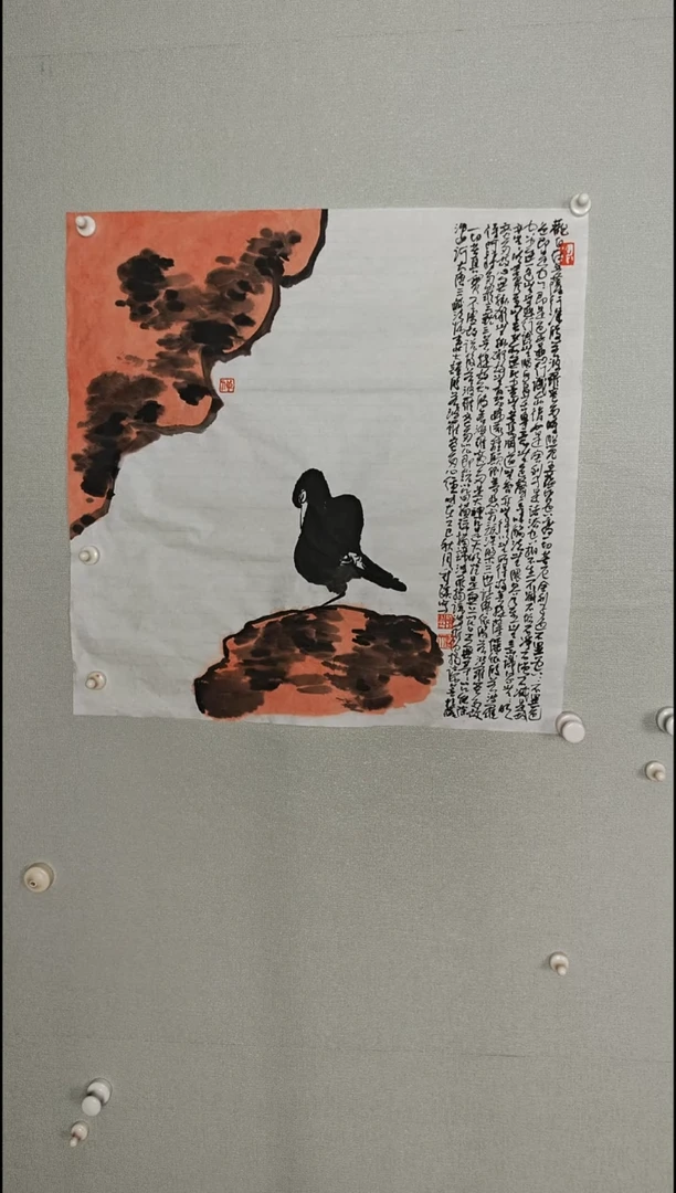 国画1234567890-567890-8765432345