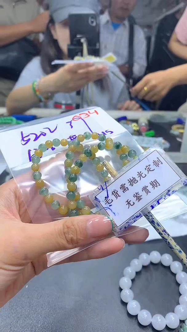 未镶嵌定制翡翠毛货需精细抛光多样性发一件珠串+520元