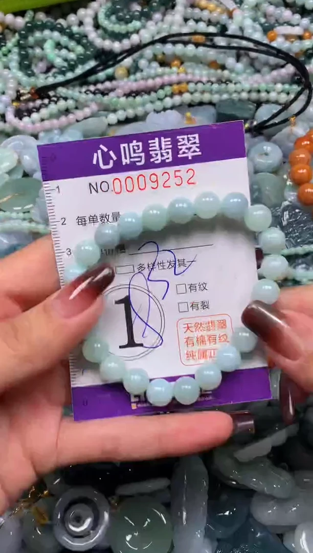 颈饰未镶嵌翡翠闪购009252