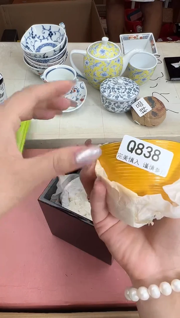 瓷片?****?838q