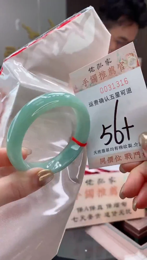 未镶嵌手镯翡翠天然缅甸A货翡翠