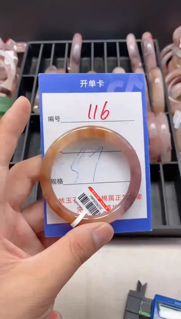 石英质玉手镯未镶嵌116