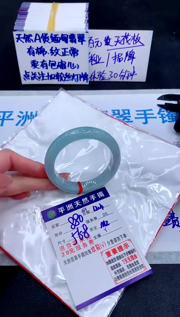 未镶嵌手镯翡翠111111111