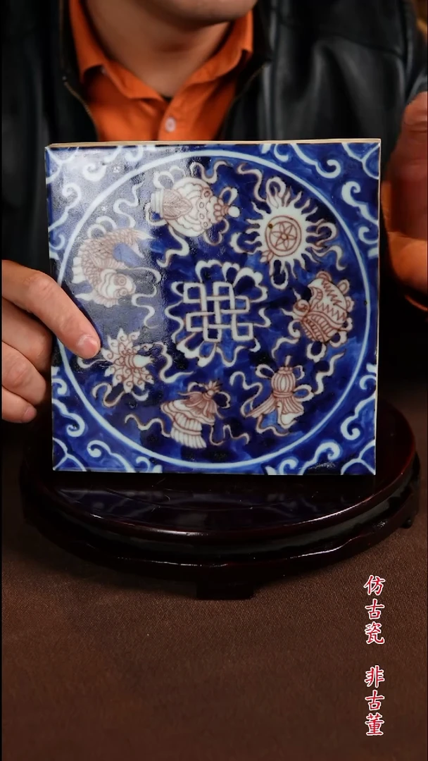 景德镇陶瓷0000061