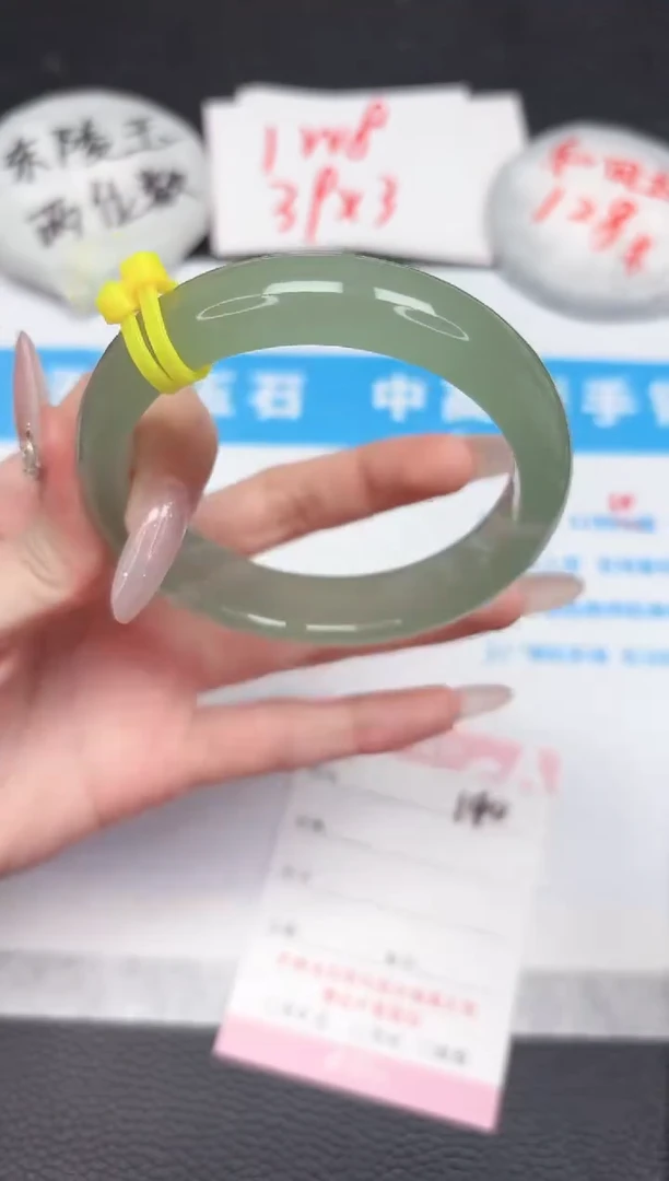 【闪购商品】石英质玉手镯未镶嵌140-58