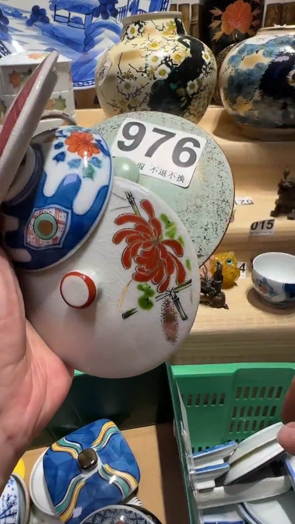 中古瓷器默认微瑕心**然中古瓷器默认微瑕
