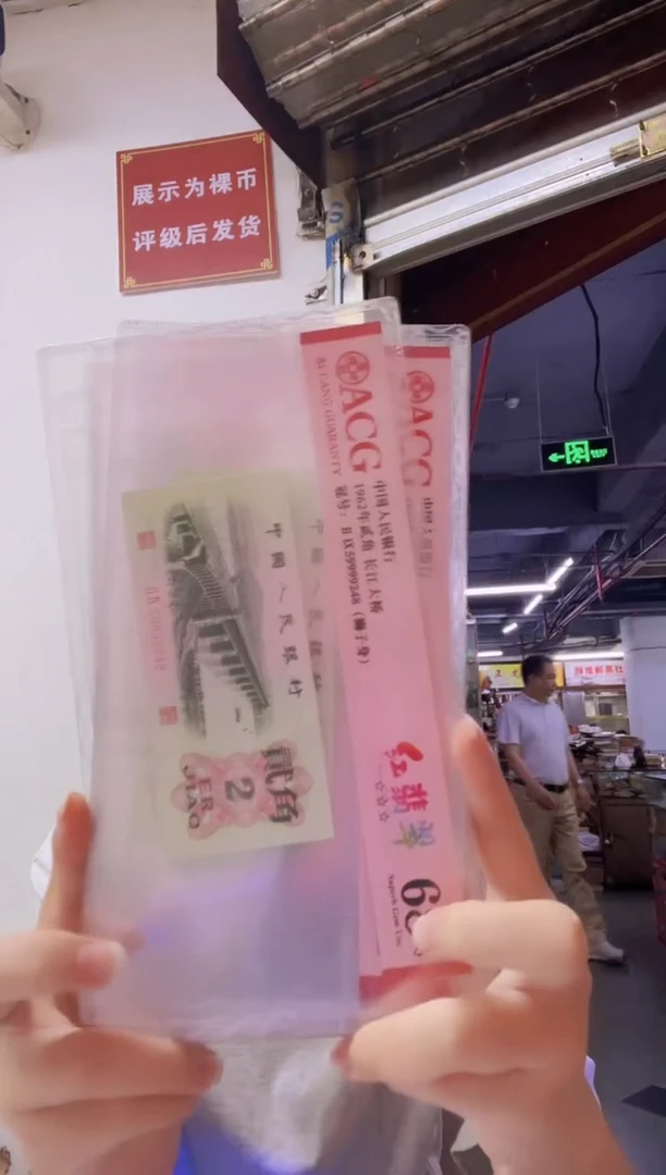 大桥 红翡翠 单张，号码随机