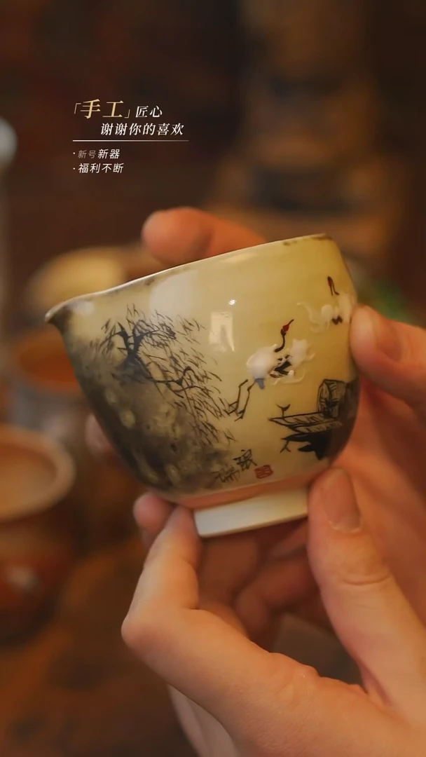 ?****?203【吾二】瓷片***瓷片